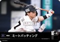 ミートバッティング(オリックス・バファローズ)[PDO-02_T-C]【BP03収録】