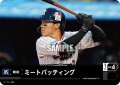 ミートバッティング(東京ヤクルトスワローズ)[PDO-02_T-C]【BP03収録】