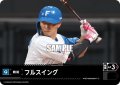 フルスイング(北海道日本ハムファイターズ)[PDO-03_T-C]【BP03収録】