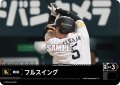 フルスイング(福岡ソフトバンクホークス)[PDO-03_T-C]【BP03収録】