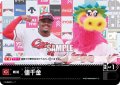 値千金(広島東洋カープ)[PDO-06_T-C]【BP03収録】