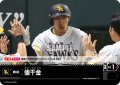 値千金(福岡ソフトバンクホークス)[PDO-06_T-C]【BP03収録】