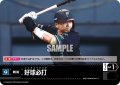 好球必打(北海道日本ハムファイターズ)[PDO-09_T-C]【BP03収録】