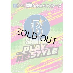 画像1: 横浜DeNAベイスターズ[PDO_TIME-DB12_T-C]