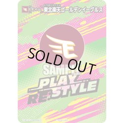 画像1: 東北楽天ゴールデンイーグルス[PDO_TIME-E11_T-C]