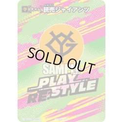 画像1: 読売ジャイアンツ[PDO_TIME-G20_T-C]