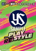 東京ヤクルトスワローズ[PDO_TIME-S07_T-C]