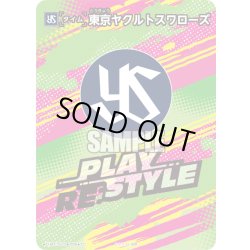 画像1: 東京ヤクルトスワローズ[PDO_TIME-S07_T-C]