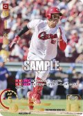 ★パラレル★小園　海斗[PDO_CBP02-C02_UR]