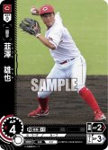 韮澤　雄也[PDO_CBP02-C08_C]