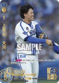 ★スペシャルパラレル★上茶谷　大河[PDO_CBP02-DB03_SP]