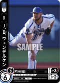 ★パラレル★Ｊ．Ｂ．ウェンデルケン[PDO_CBP02-DB07_CH]