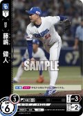 ★パラレル★藤嶋　健人[PDO_CBP02-D04_RH]
