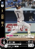山田　哲人[PDO_CBP02-S02_SR]