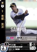 青柳　晃洋[PDO_CBP02-T01_SR]