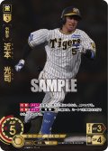 ★スペシャルパラレル★近本　光司[PDO_CBP02-T02_SP]
