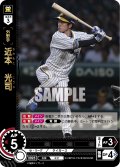 近本　光司[PDO_CBP02-T02_SR]