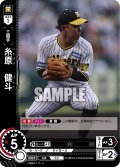 ★パラレル★糸原　健斗[PDO_CBP02-T06_RH]