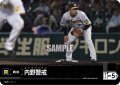 内野警戒(阪神タイガース)[PDO-04_C]【CBP02収録】