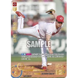 画像1: ★スペシャルパラレル★矢崎　拓也[PDO_CBP03-C04_SP]