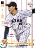 ★パラレル★高橋　宏斗(ホームユニ背景)[PDO_PB01-SJ01_SJR]