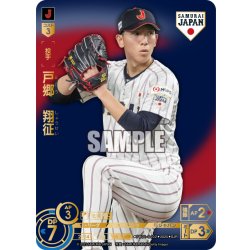 画像1: ★パラレル★戸郷　翔征(ビジターユニ背景)[PDO_PB01-SJ02_SJR]