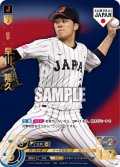 ★パラレル★早川　隆久(ビジターユニ背景)[PDO_PB01-SJ03_SJR]
