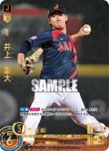 井上　温大[PDO_PB01-SJ05_UR]