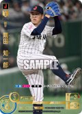 隅田　知一郎[PDO_PB01-SJ06_UR]