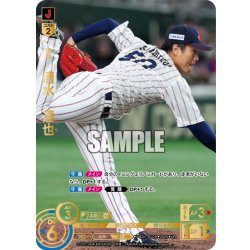 画像1: 清水　達也[PDO_PB01-SJ09_UR]