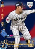 ★パラレル★鈴木　翔天(ビジターユニ背景)[PDO_PB01-SJ10_SJR]