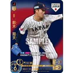 画像1: ★パラレル★鈴木　翔天(ビジターユニ背景)[PDO_PB01-SJ10_SJR]