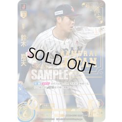 画像1: ★パラレル★鈴木　翔天[PDO_PB01-SJ10_SJSP]