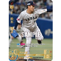 画像1: 鈴木　翔天[PDO_PB01-SJ10_UR]