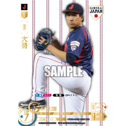 画像1: ★パラレル★大勢(ホームユニ背景)[PDO_PB01-SJ12_SJR]