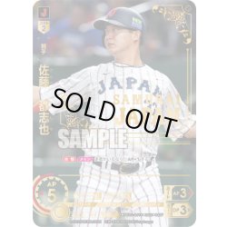 画像1: ★パラレル★佐藤　都志也[PDO_PB01-SJ16_SJSP]