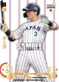 ★パラレル★清宮　幸太郎(ホームユニ背景)[PDO_PB01-SJ18_SJR]