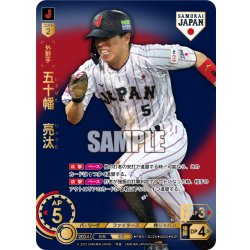 画像1: ★パラレル★五十幡　亮汰(ビジターユニ背景)[PDO_PB01-SJ25_SJR]