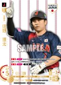★パラレル★佐野　恵太(ホームユニ背景)[PDO_PB01-SJ26_SJR]