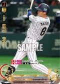 辰己　涼介[PDO_PB01-SJ27_UR]