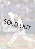 ★スペシャルパラレル★山岡　泰輔[PDO_PBP02-B03_SP]