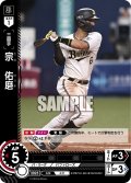 ★パラレル★宗　佑磨[PDO_PBP02-B04_RH]