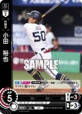 小田　裕也[PDO_PBP02-B05_R]