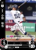 ★パラレル★小田　裕也[PDO_PBP02-B05_RH]