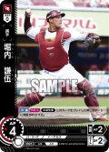★パラレル★堀内　謙伍[PDO_PBP02-E09_CH]