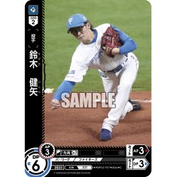 画像1: 鈴木　健矢[PDO_PBP02-F07_C]