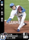 ★パラレル★鈴木　健矢[PDO_PBP02-F07_CH]