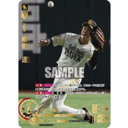 画像1: ★スペシャルパラレル★柳町　達[PDO_PBP02-H02_SP]