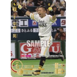 画像1: ★スペシャルパラレル★中村　晃[PDO_PBP02-H05_SP]