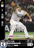 ★パラレル★大関　友久[PDO_PBP02-H07_CH]